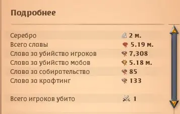 AO37//ACCOUNT WITH T8 Shapeshifters /Bloodmoon Staff /2.8M Silver /Clear Email