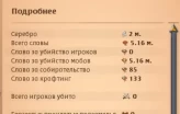 AO38//ACCOUNT WITH T8 Shapeshifters /Hellspawn staff /2.8M Silver /Clear Email