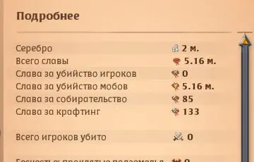 AO38//ACCOUNT WITH T8 Shapeshifters /Hellspawn staff /2.8M Silver /Clear Email