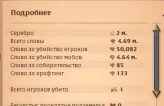 AO39//ACCOUNT WITH T8 Axe Fighter /Battle Axe /2.8M SILVER /Clean Email