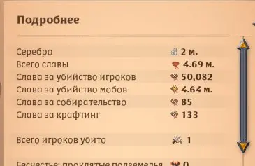 AO39//ACCOUNT WITH T8 Axe Fighter /Battle Axe /2.8M SILVER /Clean Email