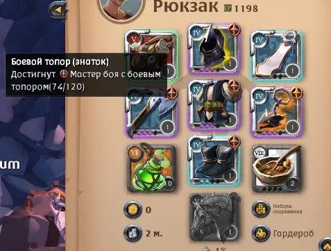 AO39//ACCOUNT WITH T8 Axe Fighter /Battle Axe /2.8M SILVER /Clean Email