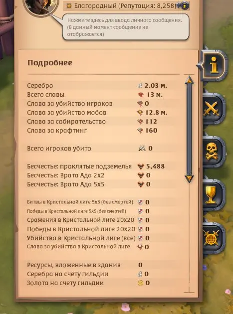 AO40//ACCOUNT WITH MISTPIERCER 100 SPEC + 3M SILVER + FREE GIFT