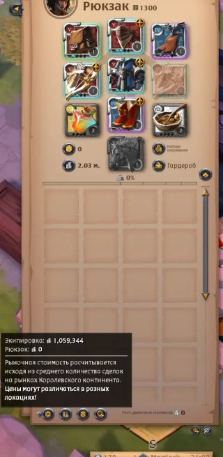 AO40//ACCOUNT WITH MISTPIERCER 100 SPEC + 3M SILVER + FREE GIFT