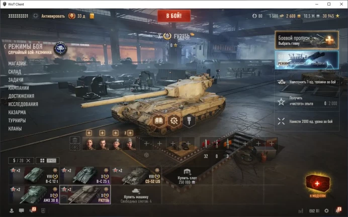 WOT46 3827 Battles, 46% Winrate, 2023 Personal rating, 1000 WN8