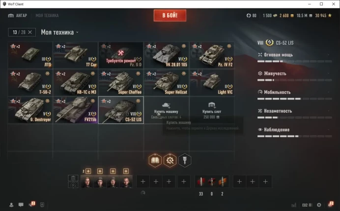 WOT46 3827 Battles, 46% Winrate, 2023 Personal rating, 1000 WN8