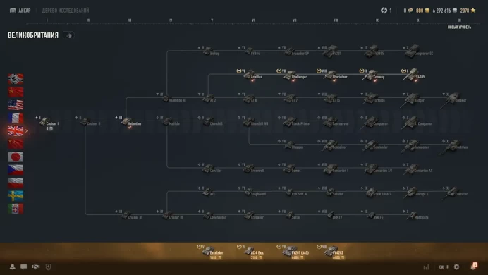WOT64 Winrate 100%, Personal rating 999, WN8 999, "Hit & Run" Package, Grille 15 + FV4005 + Fosh B + 6 premium tanks, 6 million silver, 800 gold