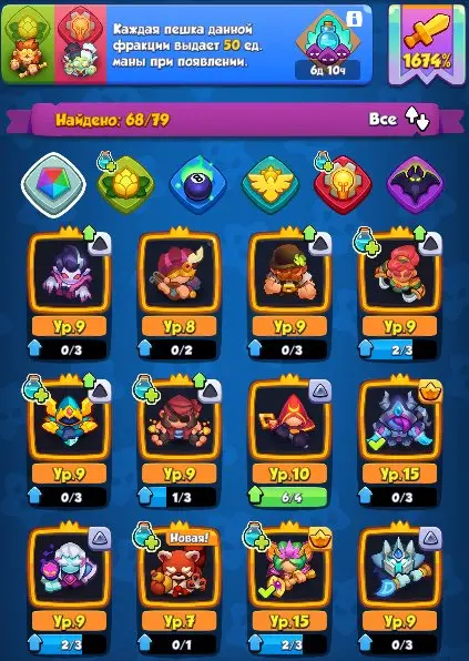 RR259//1600+ Crit DH 15 Swords 15 Dryad 15