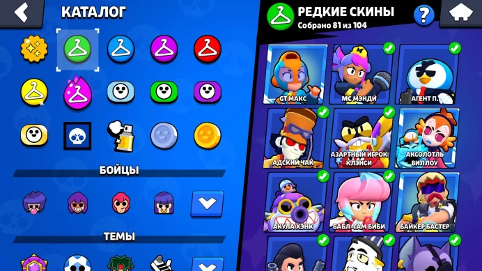 BS983 Trophies 60001, Brawlers 102, LEGENDARY 24, 258 SKINS, 21 HYPER, 28 MAX, 30 BUFFIES, POOP SPIKE, WINNER OTIS