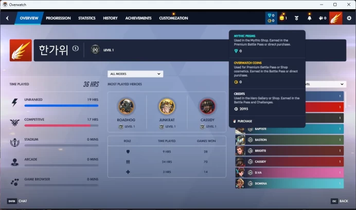 Overwatch 2 / Full Mail Access / see the picture / Please Read Description /Julie