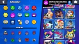 BS984 Trophies 65000, Brawlers 102, 237 SKINS, 28 HYPER, 35 MAX, 22 BUFFIES, THOR BIBI, FENRIR BUZZ, DEMON MORTIS