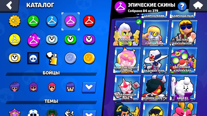 BS985 Trophies 61000, Brawlers 102, 266 SKINS, 32 HYPER, 33 MAX, 25 BUFFIES, WORLD CHAMPION GAS, THOR BIBI, WHITE WOLF LEON