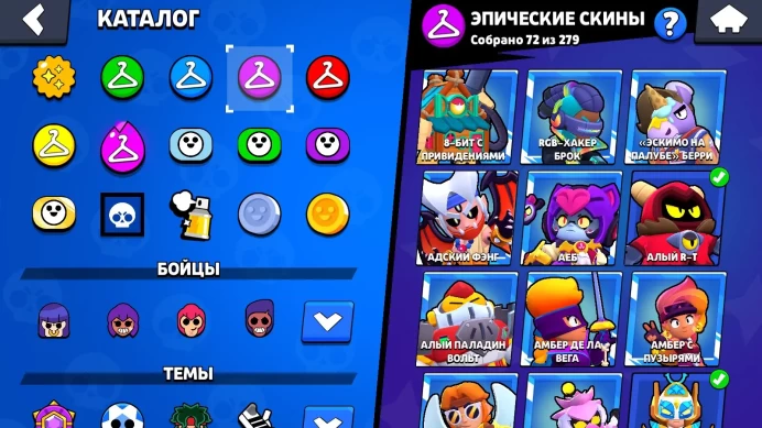 BS986 Trophies 60250, Brawlers 102, 247 SKINS, 102 Brawlers, 60279 Trophies, 21 Hyper, 34-11Х, 19 Buffies, B-800, Gunslinger Colt, Rebel Lola