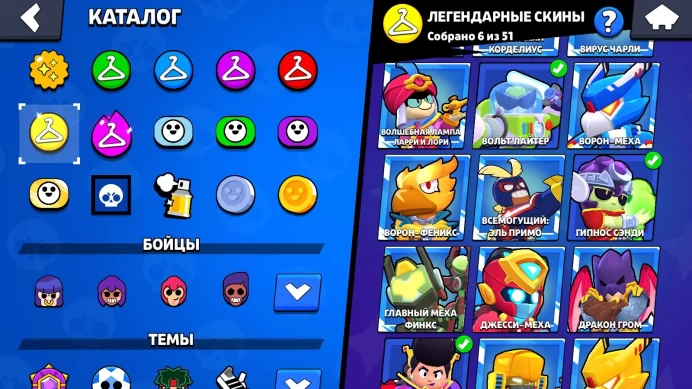 BS986 Trophies 60250, Brawlers 102, 247 SKINS, 102 Brawlers, 60279 Trophies, 21 Hyper, 34-11Х, 19 Buffies, B-800, Gunslinger Colt, Rebel Lola