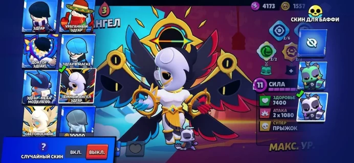 BS987 Trophies 62538, Brawlers 103, Primes 36
