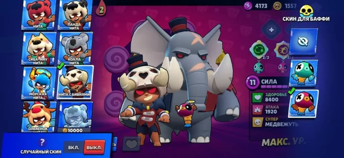 BS987 Trophies 62538, Brawlers 103, Primes 36