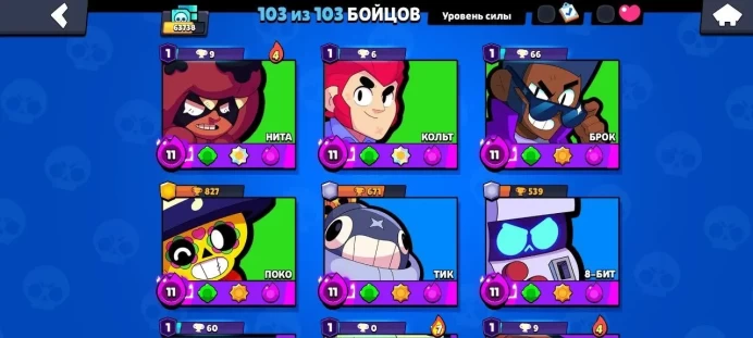 BS988 63738 CUPS, OLD BP + OLD SKINS, ACC 2019, 27 - 11 POWER, 103 - FIGHTERS, 40 PRIME