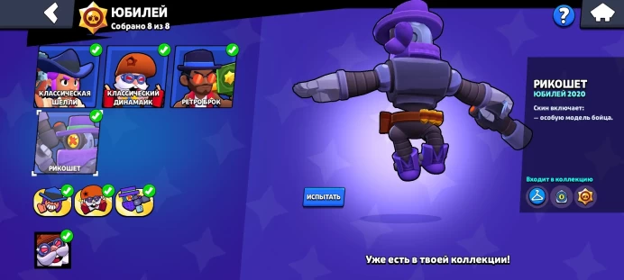 BS990 Trophies 74524, Brawlers 102, Primes 20, PASSES, BAD GUY BUZZ, RICOCHET, CAPTAIN CARL, 327 SKINS, SOLAR FAME 3