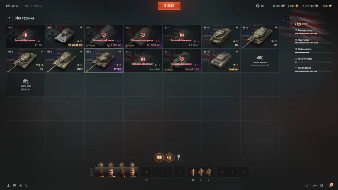 WOT121//Server (WG) Sale Account type Without battles Winrate % 100 Personal rating 13000 WN8 7000. T110E5 (10) Nolik 4000 gold 18300 booms EU 2