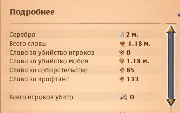 AO60//T7 Druid Blight staff 2.4M Silver Clear Email