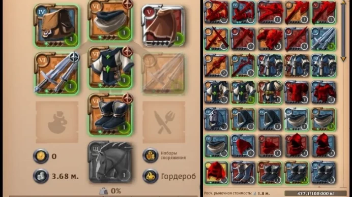 AO63//75 mastery DUAL SWORDS | 5.5M silver | 6.1 combat set