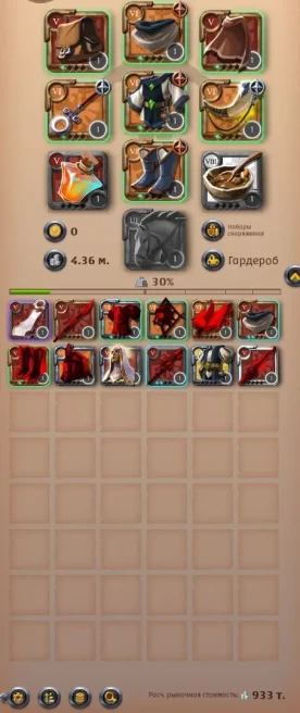 AO64//75 mastery HOLY STAFF | 5.4M silver | 6.1 combat set