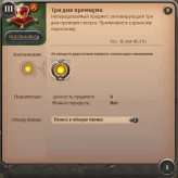 AO66//Europe Amsterdam Server Magical weapons Starter Account 6th Tier Sacred Staff