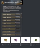AO69//Server Europe (Amsterdam) Weapon type Melee weapons PvE Fame (m) 1 ABSOLUTELY BEST ACCOUNT TO START 110+ RARE CHESTS CLEAN ACCOUNT NATIVE