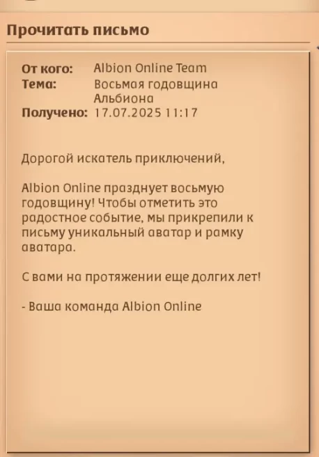 AO70//ABSOLUTELY BEST ACCOUNT TO START 15+ RARE CHESTS + CLEAN ACCOUNT NATIVE MAIL