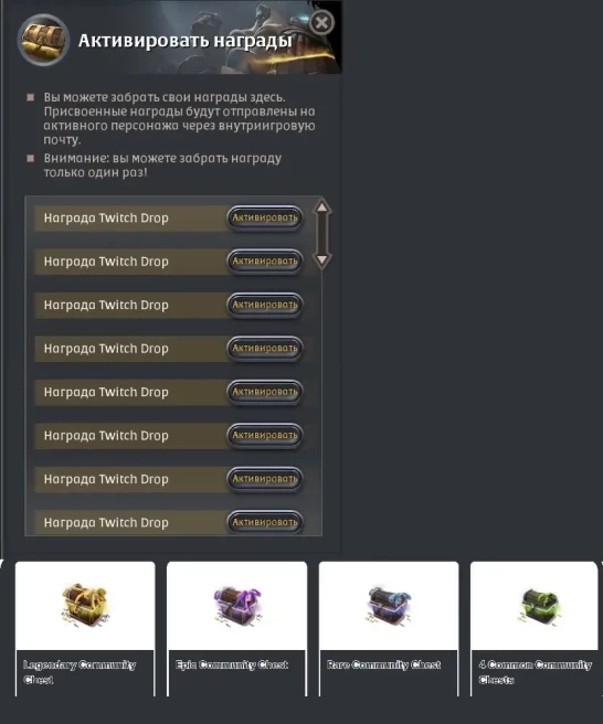 AO70//ABSOLUTELY BEST ACCOUNT TO START 15+ RARE CHESTS + CLEAN ACCOUNT NATIVE MAIL