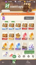 AJ41//ACCOUNT WITH 81500+ Diamonds /AURORA + 15-20 Epic /Server G348 /664+ Invites /1,200 Soul Stones