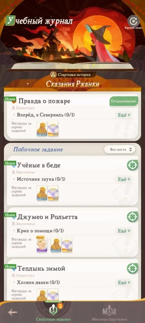 AJ55//ACCOUNT WITH 21600-27000 diamonds 150+ invitations 10-15 epic + 10-20 accelerated