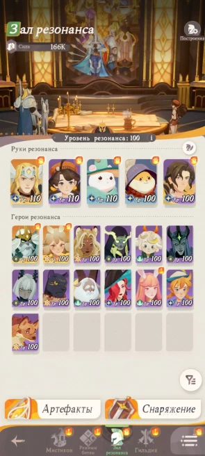 AJ55//ACCOUNT WITH 21600-27000 diamonds 150+ invitations 10-15 epic + 10-20 accelerated