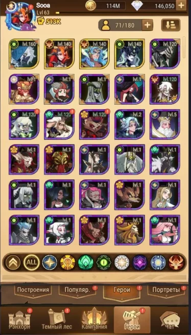 AA26//ACCOUNT WITH TOP ACCOUNT , Server:S1191 / 146,000+ DIAMONDS / 460+ SCROLLS