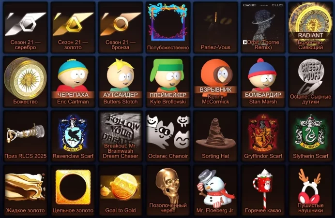 STOCK425 // PC Rocket League Account with TW FENNEC, BM + 98 LVL