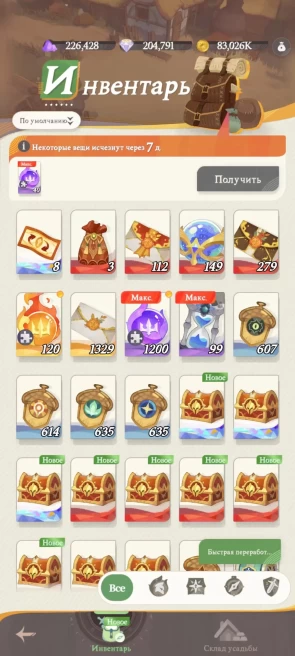 AJ21//140000+ DIAMONDS 700+ INVITATIONS 90+ EPIC 100+ ACCELERATED