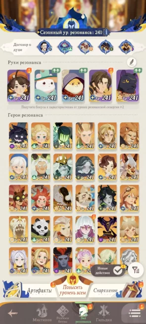 AJ21//140000+ DIAMONDS 700+ INVITATIONS 90+ EPIC 100+ ACCELERATED