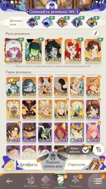 AJ31//131200+ Diamonds Aurora + 21 LEG Server G348 955+ Invites 1,200 Soul Stones