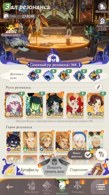 AJ31//131200+ Diamonds Aurora + 21 LEG Server G348 955+ Invites 1,200 Soul Stones