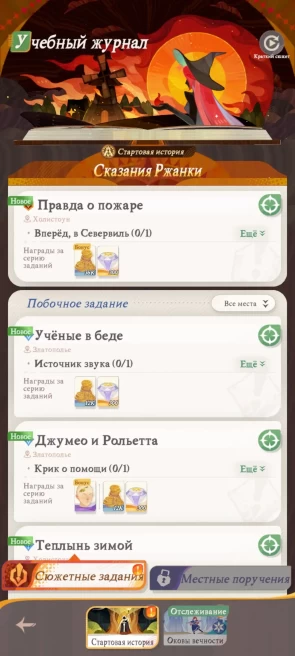 AJ34//140000+ diamonds 700+ invitations + 90 epic + 100 accelerated + 20-30 epic heroes