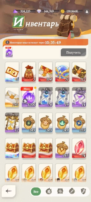 AJ34//140000+ diamonds 700+ invitations + 90 epic + 100 accelerated + 20-30 epic heroes