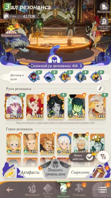 AJ35//117100+ Diamonds AURORA + 20 Leg-Epic Server G452 882+ Invites 1,200 Soul Stones