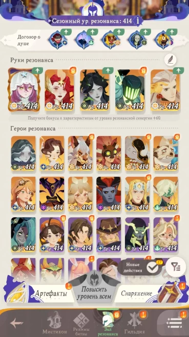 AJ35//117100+ Diamonds AURORA + 20 Leg-Epic Server G452 882+ Invites 1,200 Soul Stones