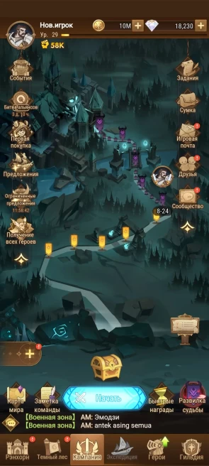 AA79//ACCOUNT WITH Level29 / 10M gold / 18230 diamonds / 58K strength