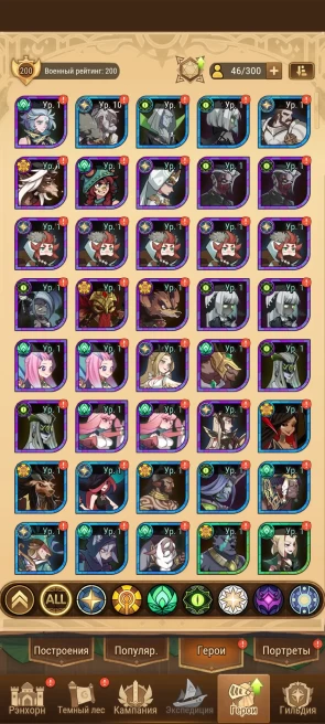 AA79//ACCOUNT WITH Level29 / 10M gold / 18230 diamonds / 58K strength