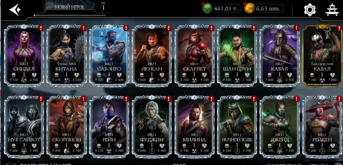 STOCK470 // IOS // ACCOUNT WITH | Crystals: 60 | Souls: 489806 | Gold: 6123000 // 13 CHARACTERS MK 11 ON X // KITANA MK 2 AND MILINA MK 1 ON X