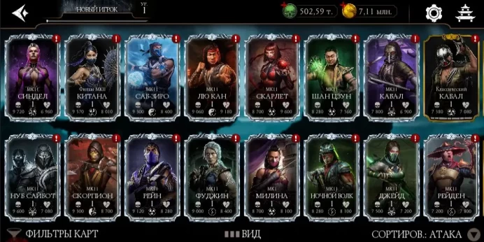 STOCK471 // Android // Account with | Crystals: 90 | Souls: 527106 | Gold: 7628000 // 15 DIAMOND CHARACTERS ON X KITANA MK 2 AND MILINA MK 1 O