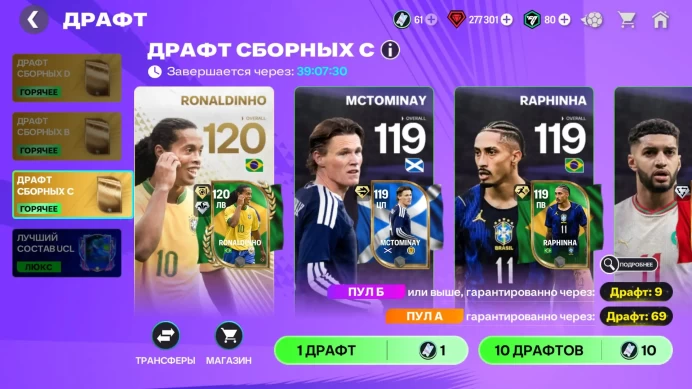 FFM37//ACCOUNT WITH 280,000 CRYSTALS 61 DRAFT 15,800 STAR FRAGMENTS MARADONA122 RAUL122