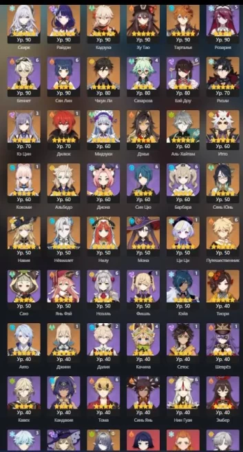 GI987//Europe Any platform Email linked Iter Starter AR 58 33LEG 20 EVENTS OF LEGENDARY CHARACTERS Skirk C1 Kokomi Lauma Itto