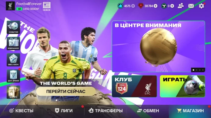 FFM39//ACCOUNT WITH 38 000 Crystal 1 238 000 000 coins UTOTS 124 Messi, 124 Kvaratskhelia, 124 Yamal
